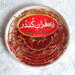 تصویر زعفران پوشال (یک گرم) Pooshal Saffron (1 gr)