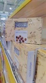 تصویر لوکوم خرمایی 