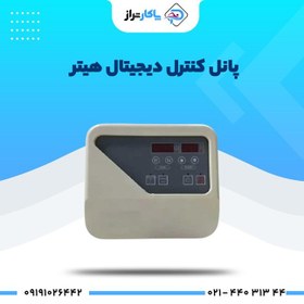 تصویر پانل کنترل دیجیتال هیتر سونای خشک - توان: 9-3 کیلووات 