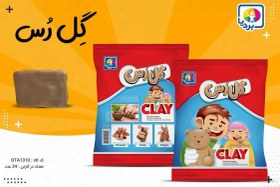 تصویر گل رس بهداشتی 