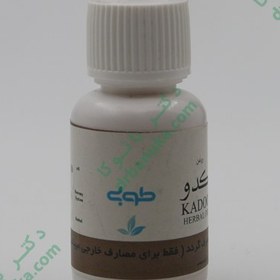 تصویر روغن کدو طوبی 