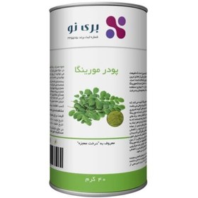 تصویر پودر مورینگا برینو – 40 گرم 