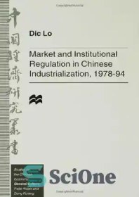 تصویر دانلود کتاب Market and Institutional Regulation in Chinese Industrialization, 1978-94 - بازار و مقررات نهادی در صنعتی سازی چین، 1978-94 