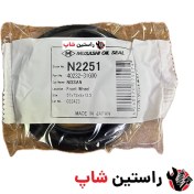 تصویر کاسه نمد چرخ جلو رونیز 