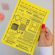 تصویر مهر آموزشی ۲۰ عددی پک اقتصادی 