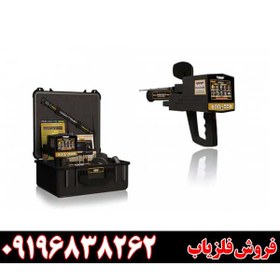 تصویر دستگاه فلزیاب مگا اسکن پرو 