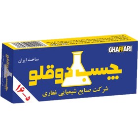 تصویر چسب دوقلو غفاری مدلF1 حجم 100 میلی لیتر مجموعه 5 عددی 