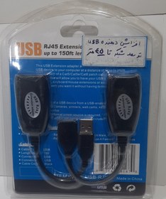 تصویر تبدیل اکستندر USB - افزایش دهنده طول افزایش دهنده شبکه تا 45 متر 