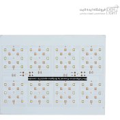 تصویر ماژول SMD اس ام دی رشدگیاه 96 وات سایز 210*160 میلیمتر 