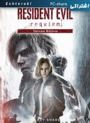 تصویر سی دی کی اشتراکی بازی Resident Evil requiem Deluxe Edition 