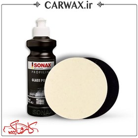 تصویر پک پد پولیش نمدی نرم شیشه و پولیش شیشه سوناکس Sonax Profiline Glass Polish And Felt Glass Pad Pack 