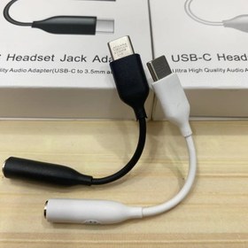 تصویر مبدل USB-C به AUX سامسونگ USB-C TO AUX SAMSUNG