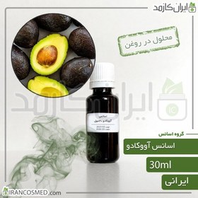 تصویر اسانس آووکادو ایرانی (Avocado essence) 