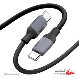 تصویر کابل شارژ یوگرین مدل US563 طول ۱ متر 