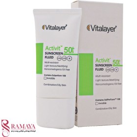 تصویر ضد آفتاب اکتیویت فلوئیدی ویتالیر(vitalayer spf50) 