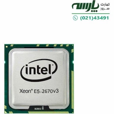 خرید و قیمت پردازنده سرور Intel Xeon E5-2670 v3 ا Intel Xeon E5