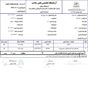 تصویر عسل چهل گیاه (با موم و بدون موم) 