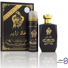 تصویر ادکلن غلا زاید برند ارض الخلیج همراه با اسپری 