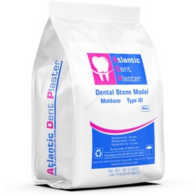 تصویر گچ مولدانو آبی آتلانتیک dental stone model 