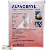 تصویر پودر آلفا سریل ۱۰ گرم آنتی بیوتیک جلوگیری از مرگ جوجه 