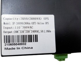 تصویر UPS 3KW ONLINE UPS