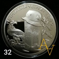 تصویر سکه ی یادبود هیتلر کد :32 