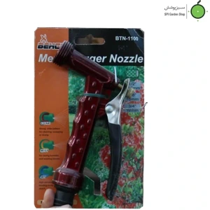 تصویر فروشگاه سبزپوشش