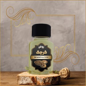 تصویر خرید روغن کرچک 