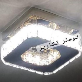 تصویر لوستر مدرن سقفی مدل مربع 22 
