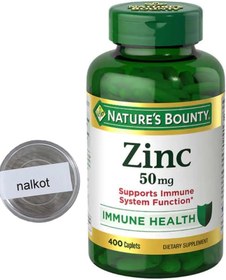 تصویر زینک نیچرز بونتی 50 میلی گرم (400 عدد) Nature's Bounty Zinc 50 mg, 400 Caplets- 50mg