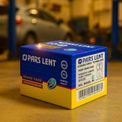 تصویر لنت ترمز جلو تیبا پارس لنت آبی صادراتی – با ضمانت معتبر و بی قید و شرط - 5 دست / آبی (صادراتی) 