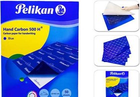 تصویر کاربن پلیکان PELIKAN A۳ 