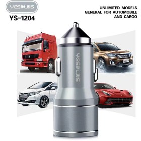 تصویر شارژر فندکی ys-1204 