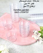تصویر کاپ شفاف (شات) 10 عددی 