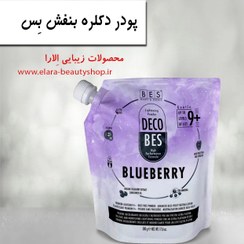 تصویر پودر دکلره بس Bes - بنفش 