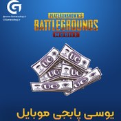 تصویر یوسی پابجی موبایل UC PUBG mobile