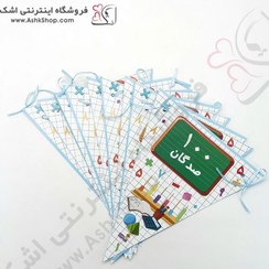 تصویر پرچم ریسه تم جشن ریاضی 