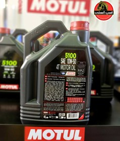 تصویر روغن موتول 5100 گرانروی 10W50 چهارلیتری | MOTUL 