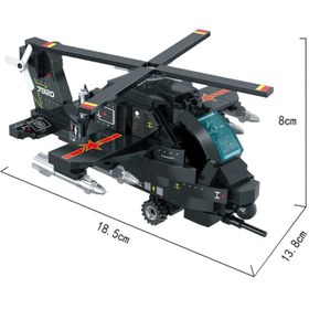 تصویر لگو هلی‌کوپتر جنگی fiery thunderbolt 