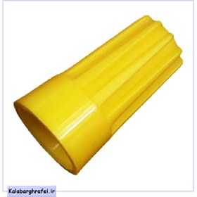 تصویر کانکتور پیچی سایز 4 زرد SP4 yellow screw connector SP4