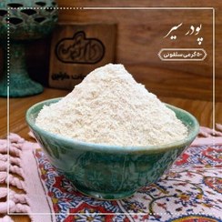 تصویر پودر سیر خالص 50 گرمی دارتین بسته بندی سلفونی 