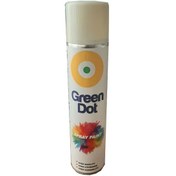 تصویر اسپری فوری؛ رنگ سفید مات گرین دات (دوپلی کالر) Green Dot