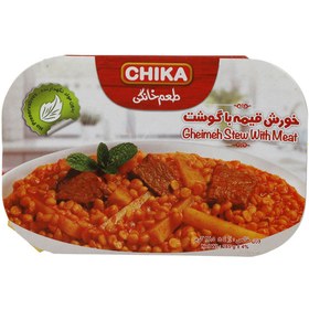 تصویر خورشت قیمه با گوشت چیکا مقدار 285 گرم ا Minced stew with Chika meat in the amount of 285 grams Minced stew with Chika meat in the amount of 285 grams