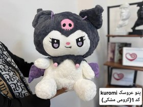 تصویر پتو عروسک kuromi 