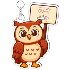 تصویر جاکلیدی حرف ج کد ۲ 