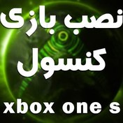 تصویر نصب بازی آفلاین مخصوص کنسول ایکس باکس 