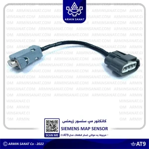 تصویر فروشگاه شرکت آرمین صنعت