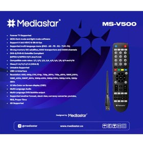 تصویر گیرنده دیجیتال مدیا استار مدل MS-V500 