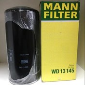 تصویر فیلتر روغن مان MANN WD13145 آلمان اورجینال MANN WD13145