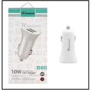 تصویر شارژر فندکی کوکلاسیک مدل D-60 Kuclassic D-60 car charger 10W